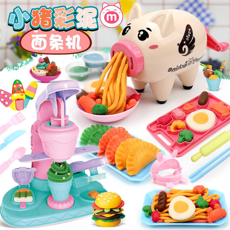 Piggy Colored mud Noodle machine Children clay diy Colored mud toy Ice Cream Machine suit