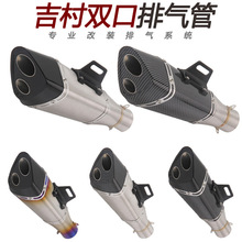 摩托车适用yamahaR15R25R3R6川崎ninja250 400 650改装双出排气管