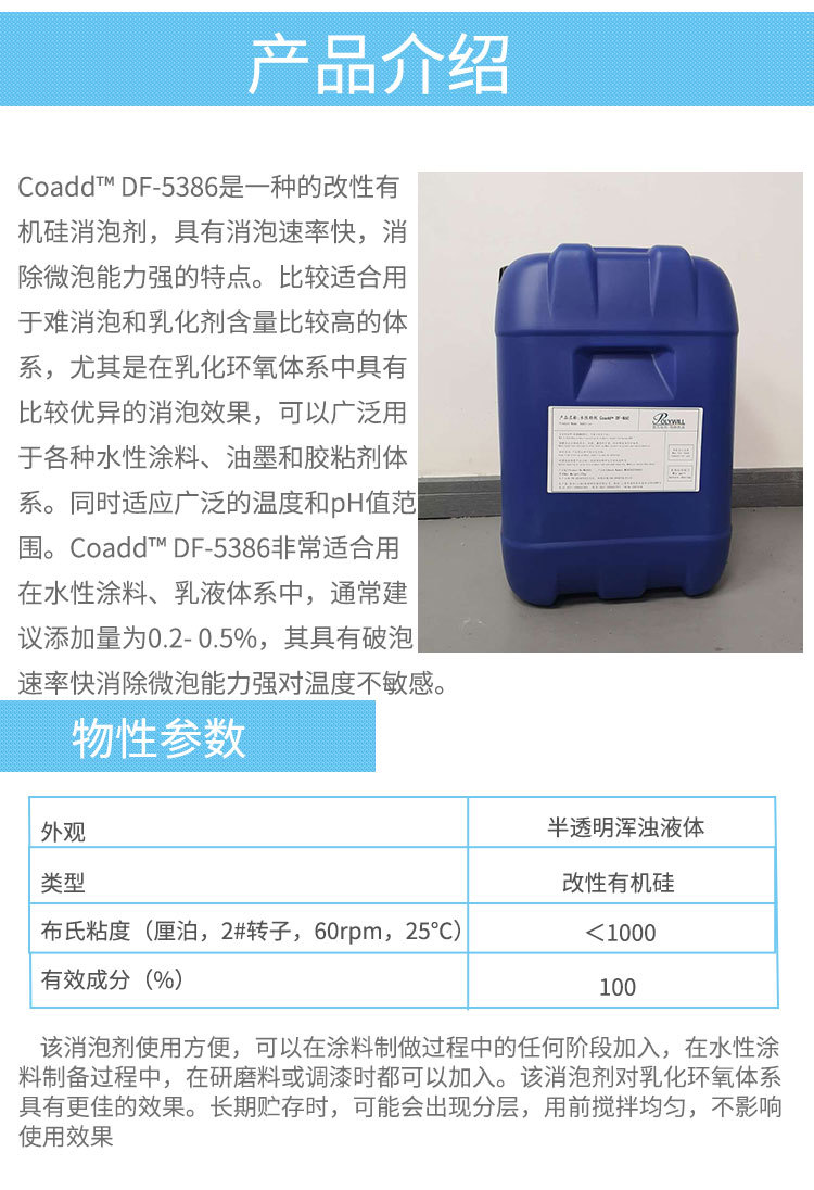 无泡表面活性剂：清洁界的绿色革命