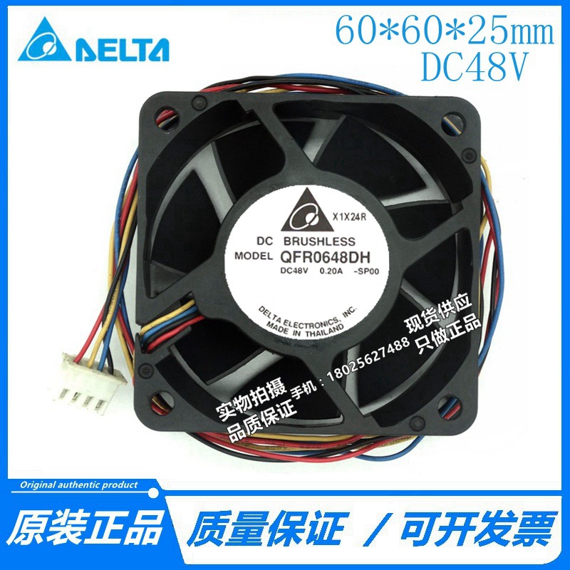 台达 QFR0648DH 48V 0.20A 6025 6CM/厘米 四线PWM 散热风扇