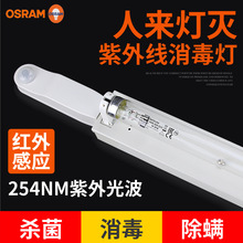 OSRAM⾀tԺҚ\׃@҃Ȝ