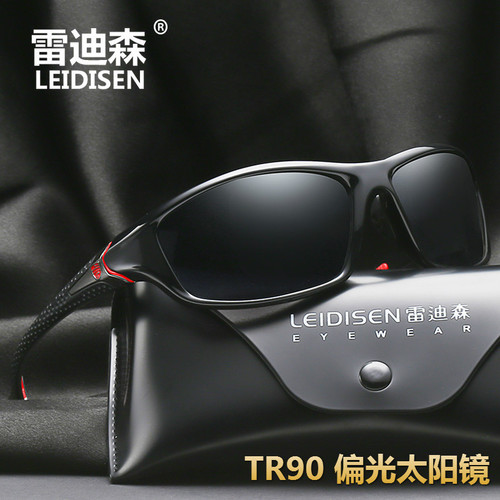 Radisson's new TR90 polarized sunglasses, goggles, sports driving sunglasses, cycling lightweight glasses D120