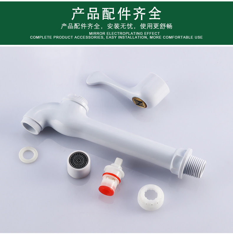 Plastic faucet manufacturer wholesale kitchen extended mop sink hot water faucet quick-opening copper rod plastic rod small faucet ABS undefined