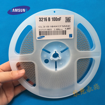 贴片陶瓷电容器 三星电容0805 104K 50V 贴片电容电阻 现货供应|ms