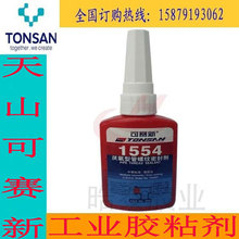 ِ1554͹ݼyܷzиߏOܷܵzˮ50ML