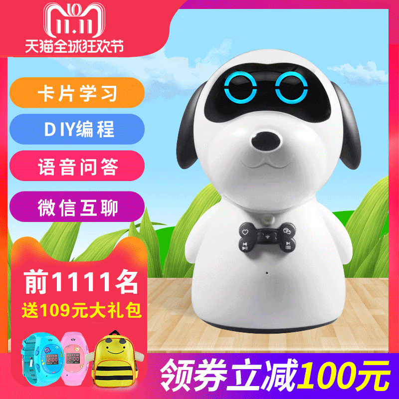 旺旺儿童智能机器人早教机器人早教机绘卡点读机跳舞厂家定制批发|ms