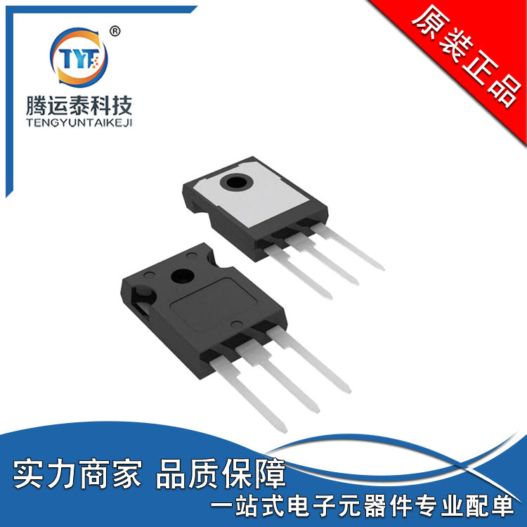 供应HGTG11N120CND 直插TO-247 IGBT晶体管模块1200V43A 全新原装