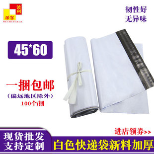 ���f�����l ���������f���b��45*60 ����� ȫ�°�ɫ�Ӻ���f����
