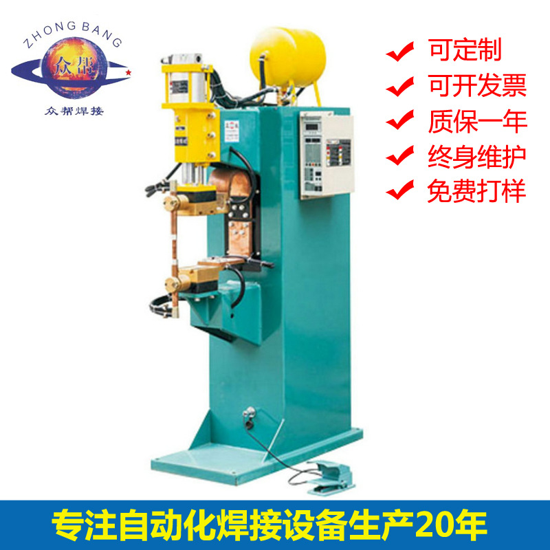 东莞工厂批发交流点焊机半自动铜铝焊接设备小型DN电阻焊接机器