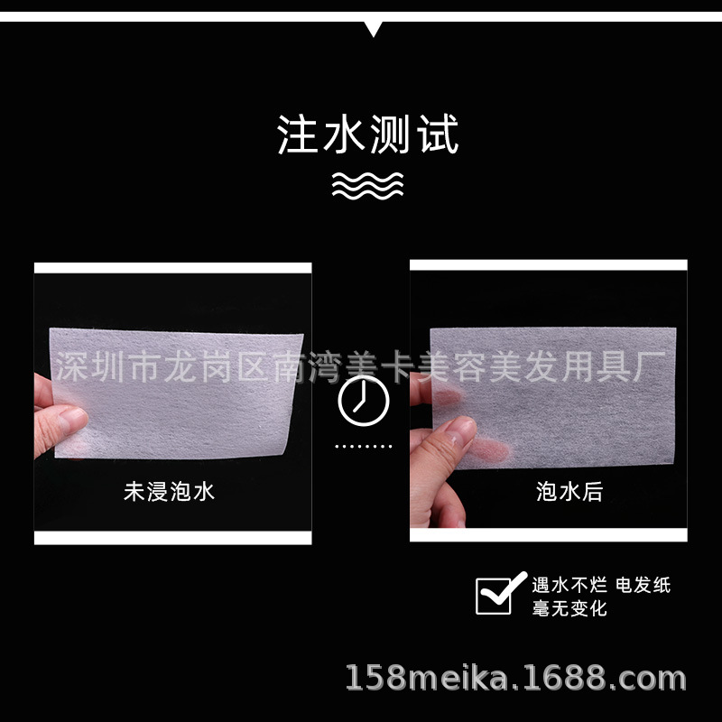 粉色大号发艺烫发纸红皮纸加大加厚优质电发纸陶瓷烫专用发纸 Itoe