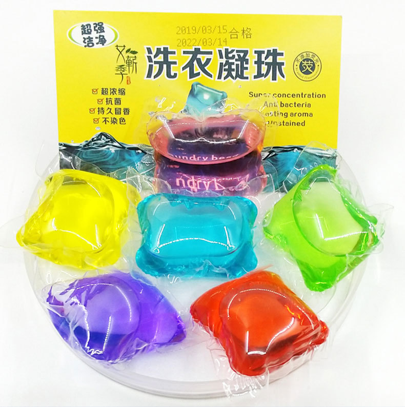 洗衣凝珠 样品专拍8克花香洗衣液水凝珠洗衣机洗专用增色厂家直供|ru