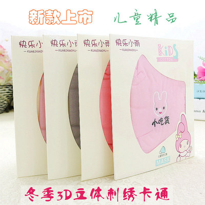 2019 Winter masks children 3D three-dimensional keep warm Mask pure cotton Embroidery Cartoon adjust Source spot