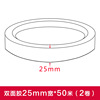 White double-sided tape, transparent hair band, decorations