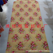 全棉床单布植物 羊绒床单布料 床上用品 市场批发床单厂家供应