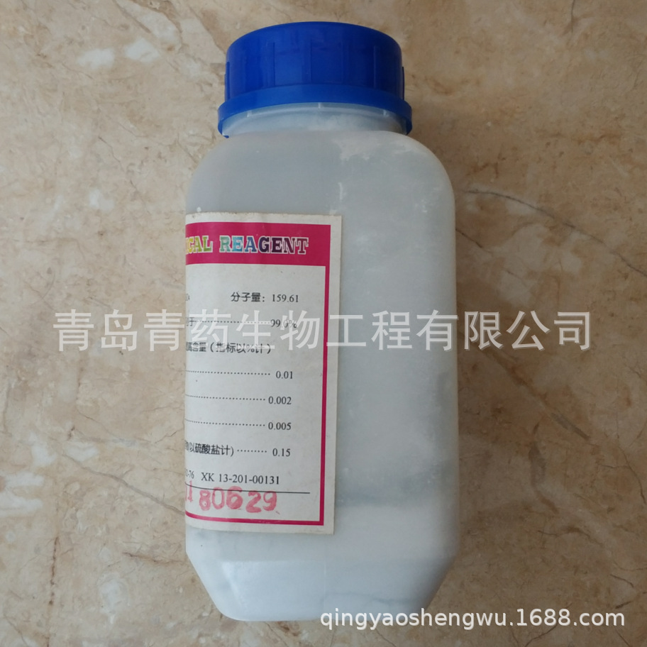 ��ˮ����ͭ������ AR 500g/ƿ CAS��7758-98-7