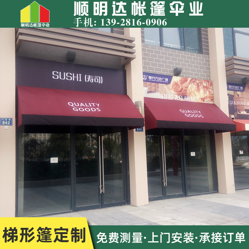 Manufactor customized outdoors Door fixed decorate aluminium alloy Trapezoid Canopy Café shops window French awning