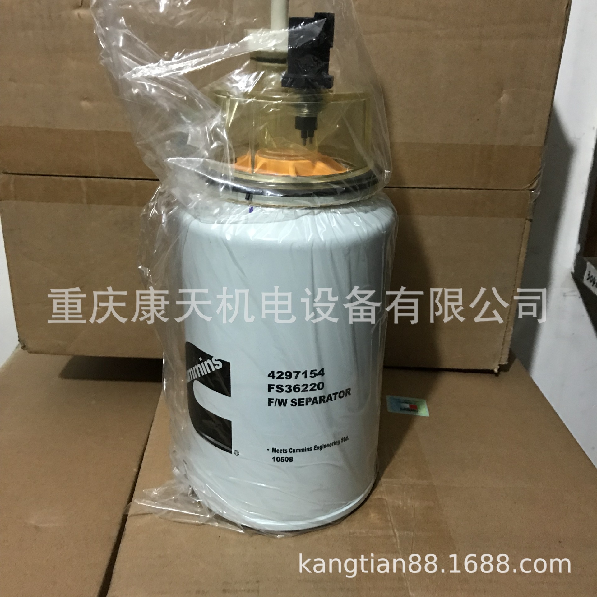 cummins/康明斯配件4297131燃油滤清器4297154