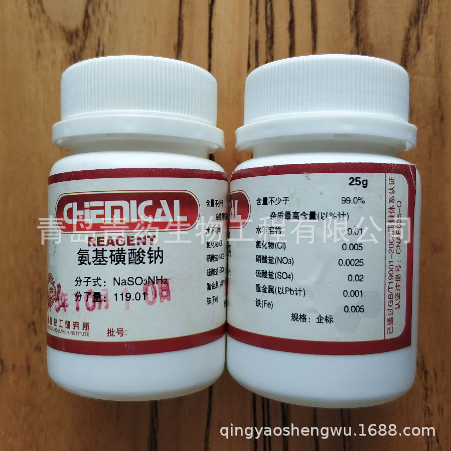 ���������Ʒ����� AR 25g/ƿ CAS��13845-18-6