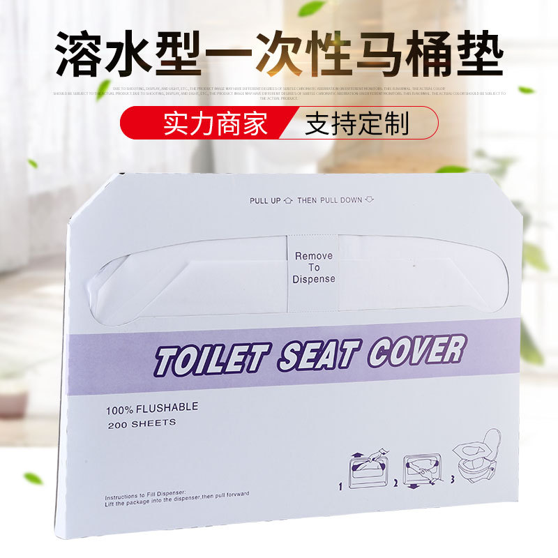 disposable Toilet mat Manufactor Direct selling toilet hygiene Toilet mat Disposable toilet mat Cushion paper