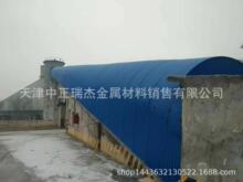 �ӹ���䓰�   ���β��y��   ú�V���͎����m�ֲ�䓰�  ��\�����