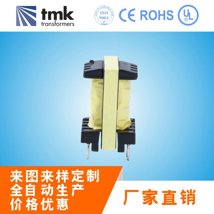Fully automatic production line EE8.3 EE10 EE13 EE16 EE19 EE25 high frequency power transformer