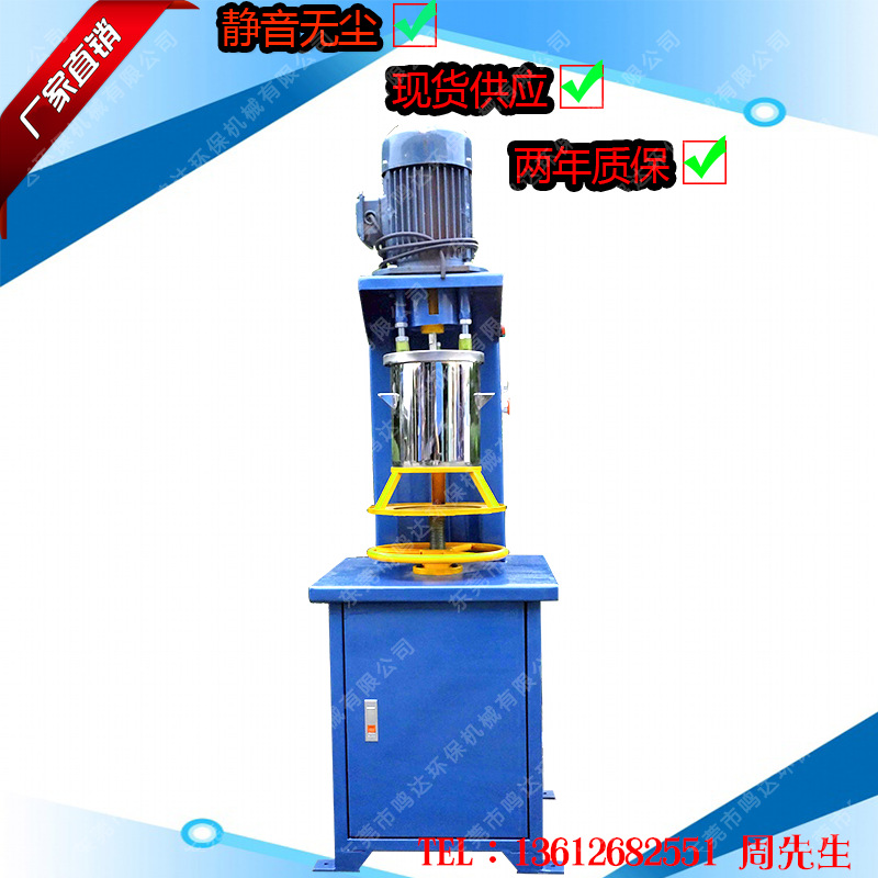 硅藻泥打粉机 不锈钢色母混合机 速度可调  现货发售电动变频