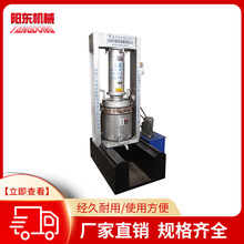山東廠家定制 液壓榨油機 6YY-230液壓榨油機 長期供應
