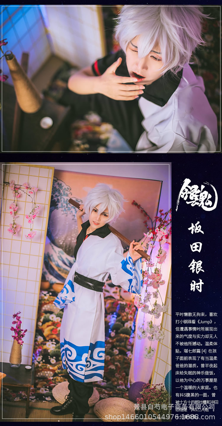 银魂坂田银时cosplay服装假发洞爷湖靴子银桑阿银动漫服装现货-阿里巴巴