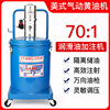 气动黄油机 气动油脂加注机黄油泵70:1高压注油器MG-55气动润滑泵|ms