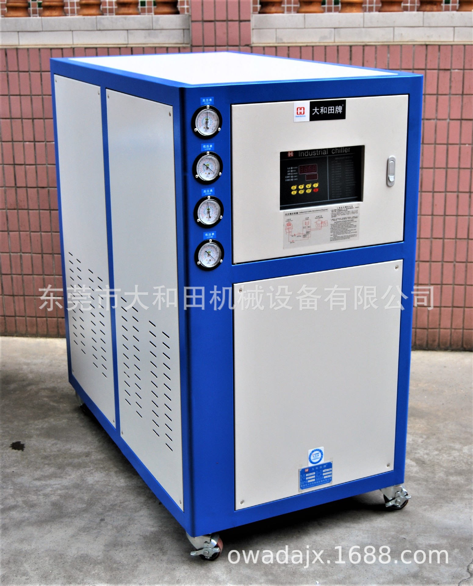 生产销售 电镀冷水机 电镀冷水机价格 电镀冷水机厂