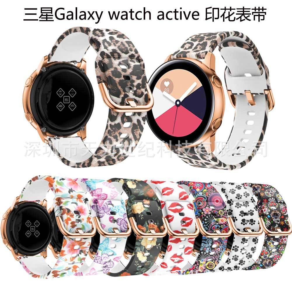 Galaxy active
