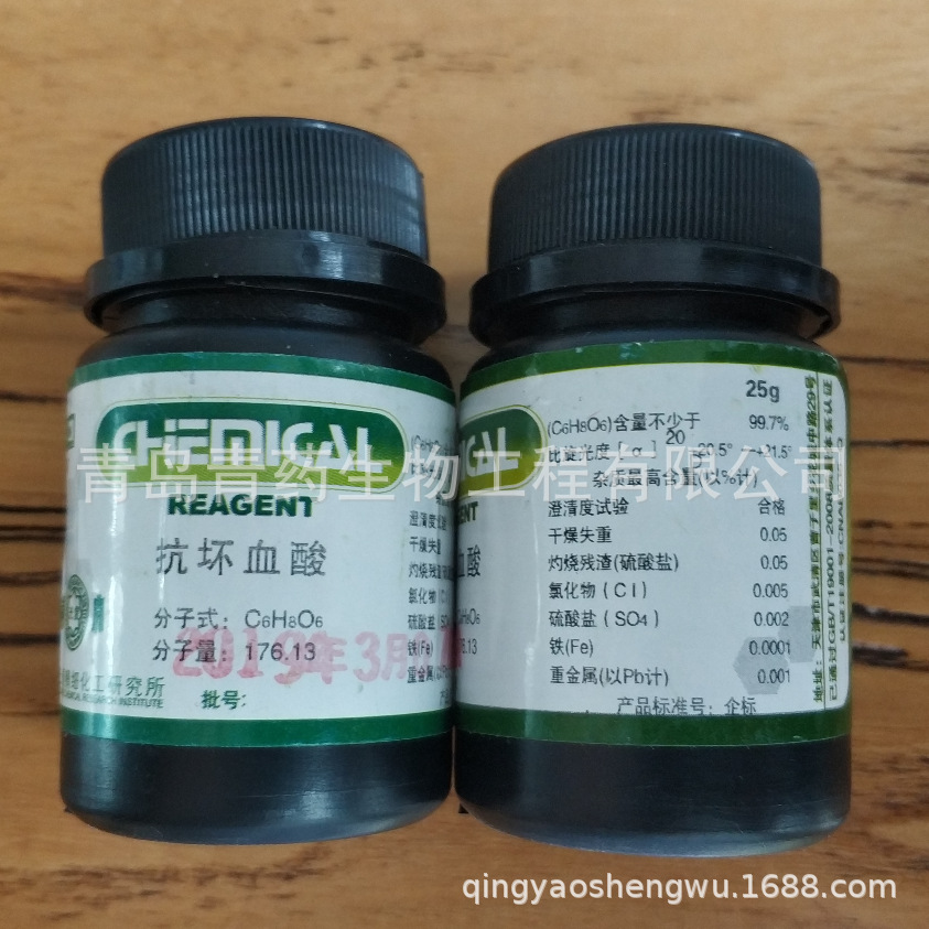 ����Ѫ�� �ż��� GR 25g/ƿ CAS��50-81-7