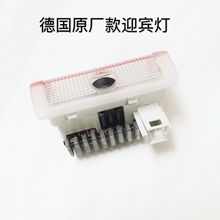 适用于奔驰迎宾灯原厂款E级/GLC/C260L/S/C级C200L装饰改装