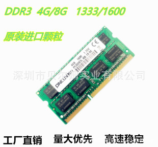 �ʹ�2G4G8G�ȴ�lDDR3lL1600��늉��Pӛ���ȴ�1.35v�������C����