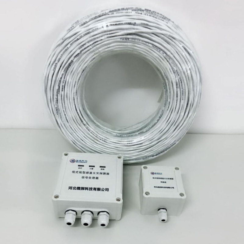 微探JTW-LD-WT303缆式线型感温火灾探测器终端器信号处理105度