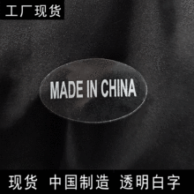 F؛MADE IN CHINA˺EA͸NЇPVCzN