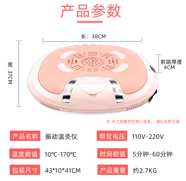 智能无烟电子加热坐垫坐灸仪妇科调理熏蒸会阴灸艾灸仪