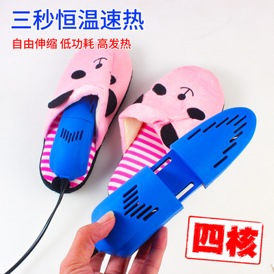 Tip Scalable Shoes dryer Shoe dryer Deodorization sterilization Warm shoes Shoe maker winter Dehumidifier wholesale