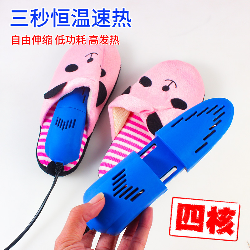 Tip Scalable Shoes dryer Shoe dryer Deodorization sterilization Warm shoes Shoe maker winter Dehumidifier wholesale