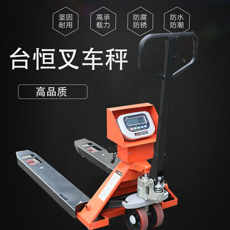 Гидравлические весы для вилочного погрузчика Taiheng 3T Мобильные погрузочно-разгрузочные весы Усиленные 2 тонны 1 тонна Нержавеющая сталь Взрывозащищенные электронные логистические весы