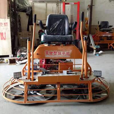 热销款80本田座驾抹光机双盘驾驶型抹光抹平机水泥路面收光抹光机|ms