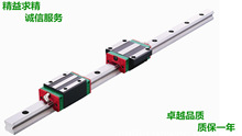 正品上银EGW系列直线导轨低组装滑块法兰滑台导轨线轨轴承钢现货