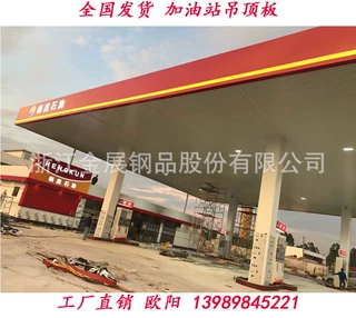 陕西现货批发 加油站罩棚改造彩钢扣板 0.5厚纯白色彩钢吊顶板