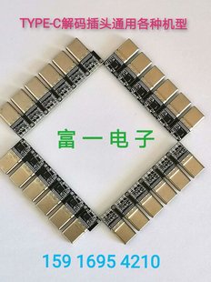 �S�����aTYPE-C����оƬ�������C���^ �|�߃r���S�����l
