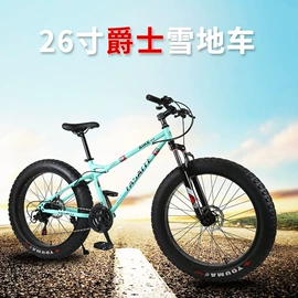 山地自行车;自行车