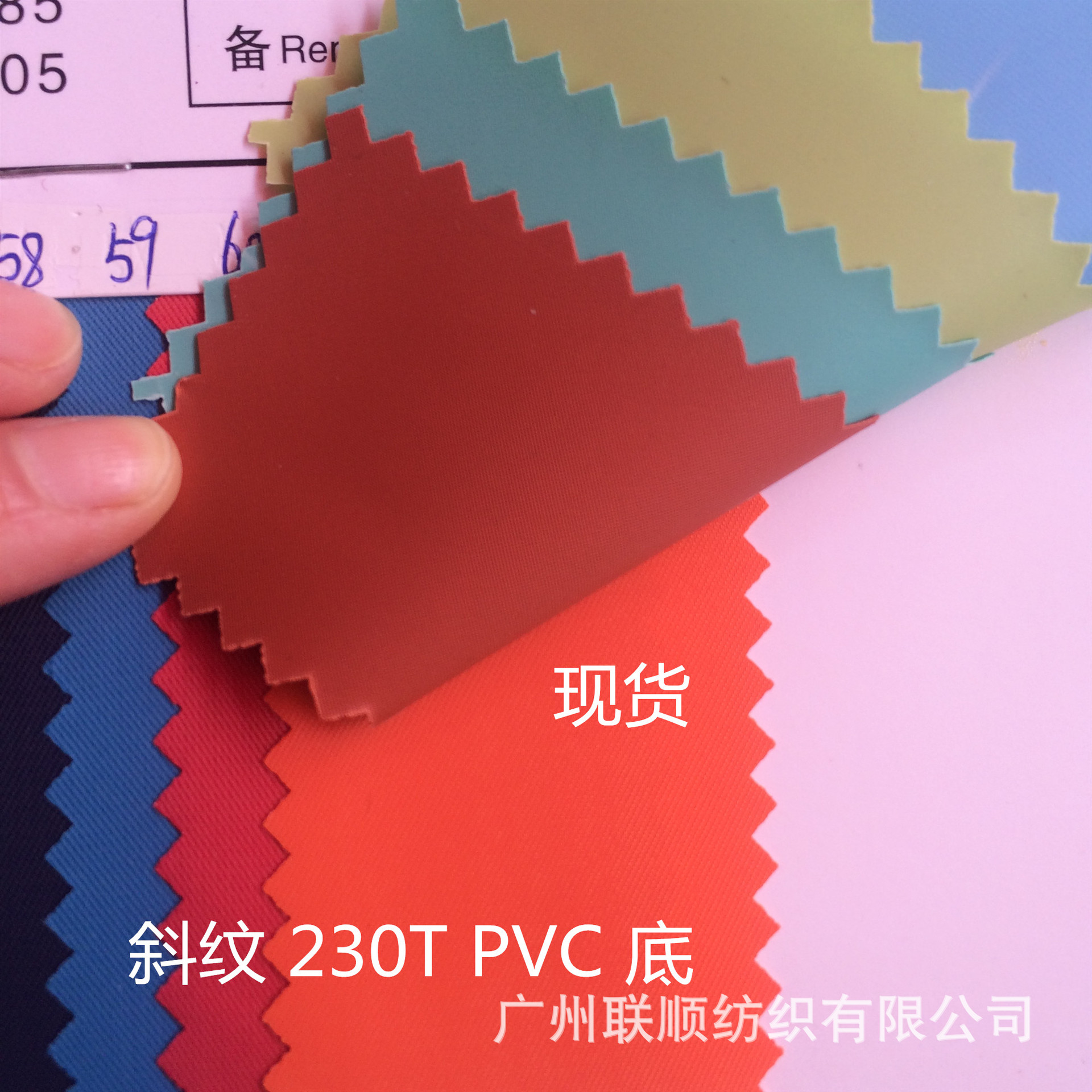 现货供应230T斜纹PVC230箱包手袋旅行包背包230斜纹涤纶牛津布料