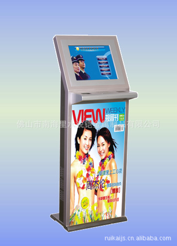 DY-031触摸查询一体机排队叫号机广告载体机外壳智能智能终端