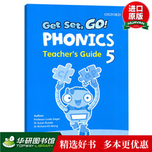 牛津幼儿自然拼读配套教师用书5级别 英文原版小学教辅 Get S