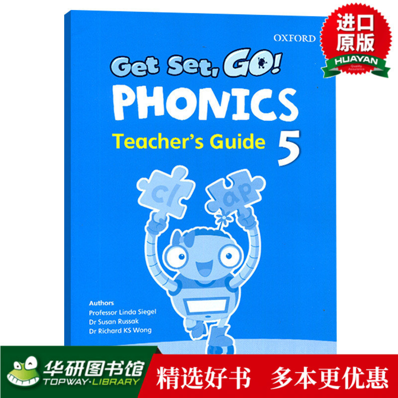 牛津幼儿自然拼读配套教师用书5级别 英文原版小学教辅 Get S