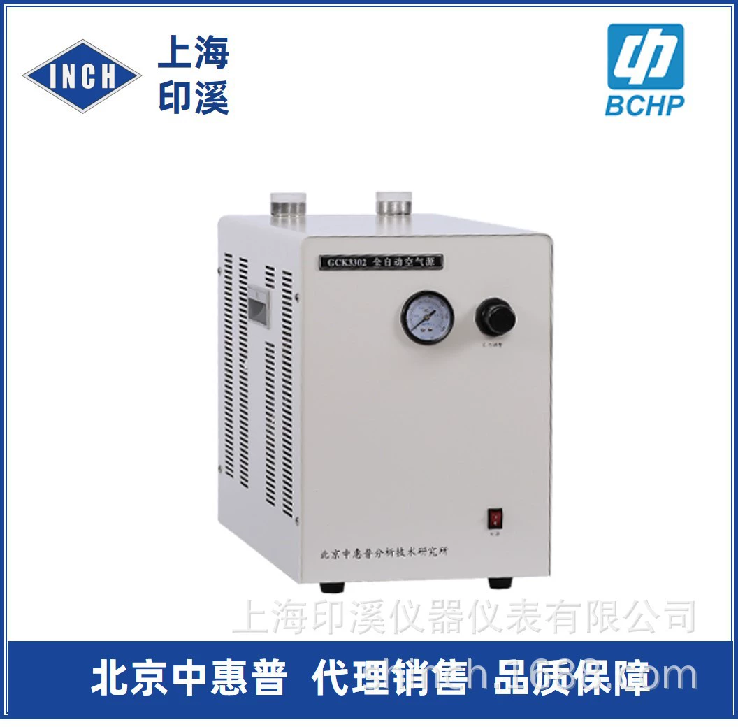 Пекин zhonghp автоматический источник воздуха GCK3308